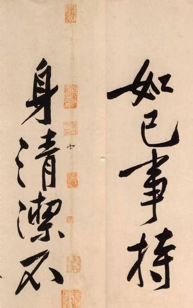 鉴宝!他带了幅黄庭坚的字去鉴宝,专家认为是赝品,最后却卖了4.3亿