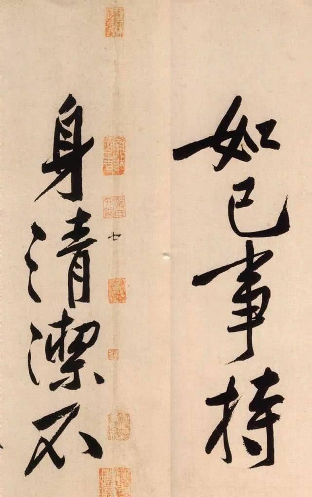 鉴宝！他带了幅黄庭坚的字去鉴宝，专家认为是赝品，最后却卖了4.3亿