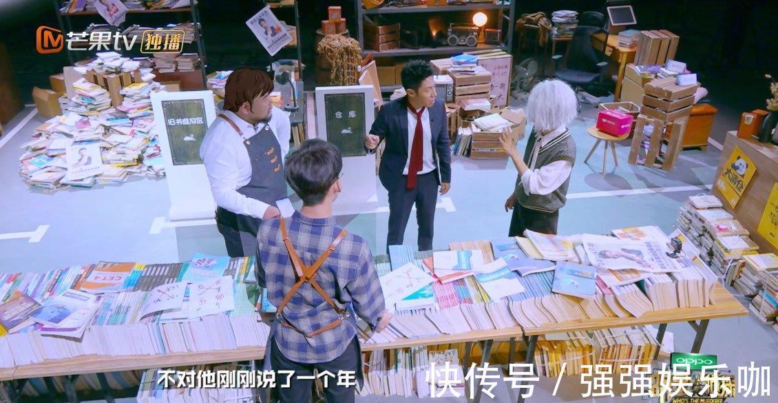 首秀|邓伦首秀获6根金条，不完全沾何炅的光，发现超难关键证据很厉害