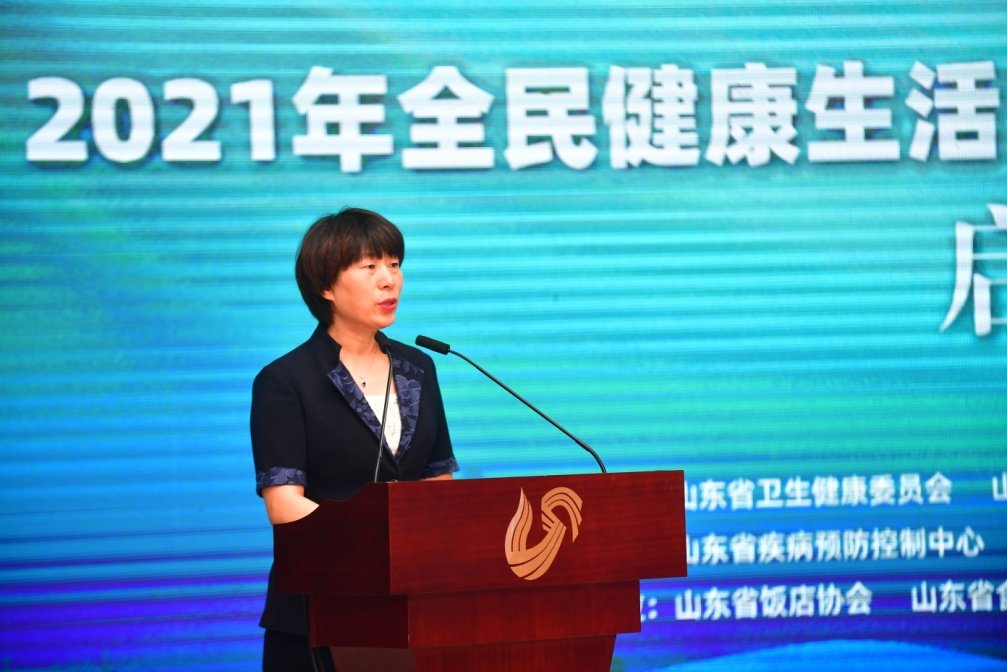 sdswsjkw|【卫健要闻】2021年山东省全民健康生活方式暨“三减控三高”宣传月活动在济南启动