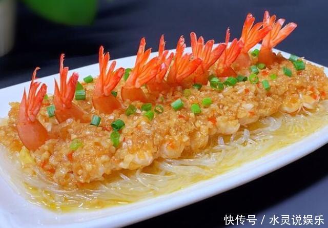 香味|教你做蒜蓉粉丝蒸大虾,简单蒸一蒸,鲜嫩入味,好看又好吃