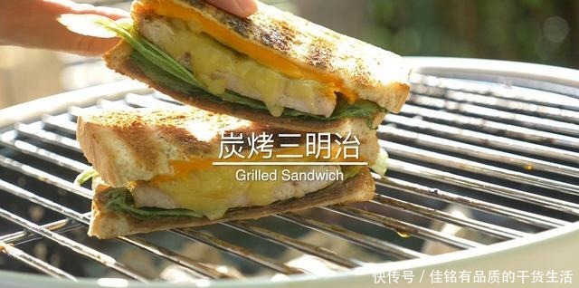 天热吃烤肉,做个营养均衡的炭烤三明治,让那些没吃饱的吃个过瘾!