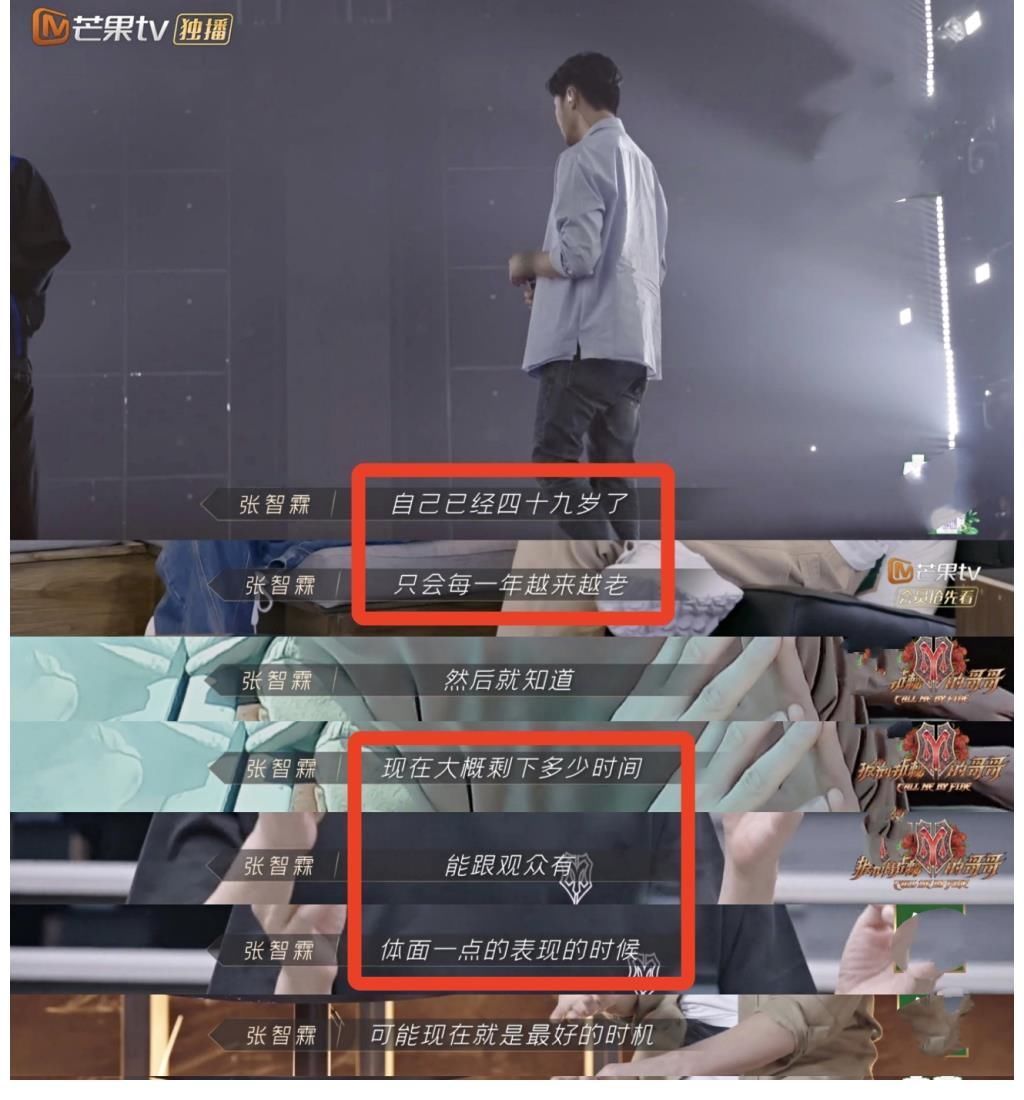 张智霖称录完《哥哥》就退圈，袁咏仪在线辟谣：不用理他，想多了