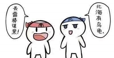 差异|南北方人的差异:从买菜这看得一清二楚,感谢菜场老板的不削之恩