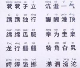 重复率|90后小夫妻的结婚证火了,看到上面的名字后,网友:孩子叫什么?