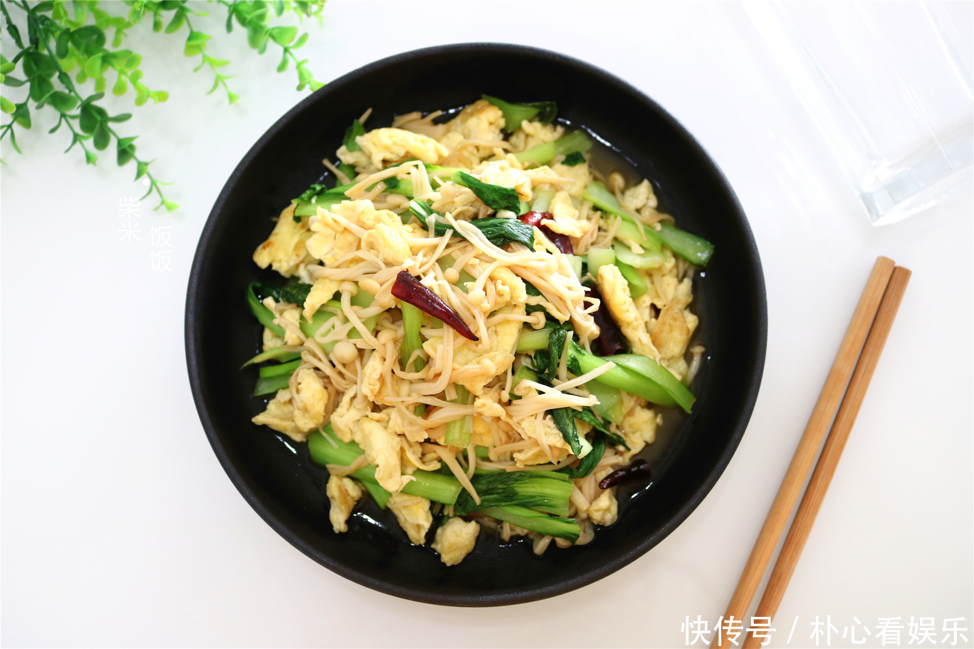 食材|这两种食材,和金针菇是绝配,大火一炒鲜美到流口水!