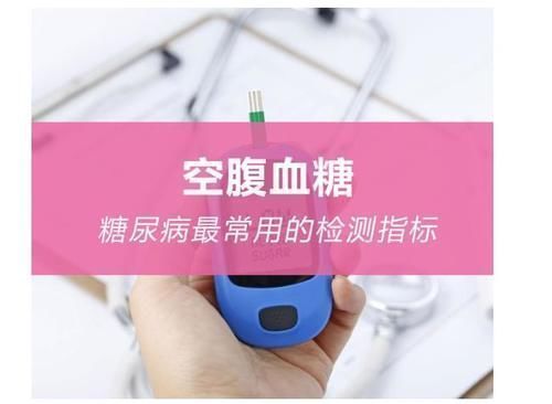 血糖|早晨起床决定一天血糖好坏，记住8个注意事项，稳定血糖不失控！