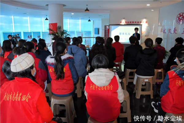 开封【善读书院】《基本礼仪》公益讲座活动