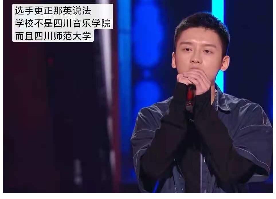 眼力|不愧曾为华晨宇的女人,张碧晨对那英圆滑的眼力劲,让我自愧不如