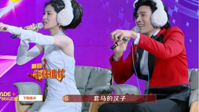 《快本》下期阵容强大，谢娜孕期回归模仿田震，故意耍大牌引争议