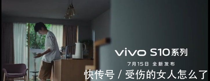 s9|新一代轻薄旗舰vivo S10真机图曝光，带来不一样的美