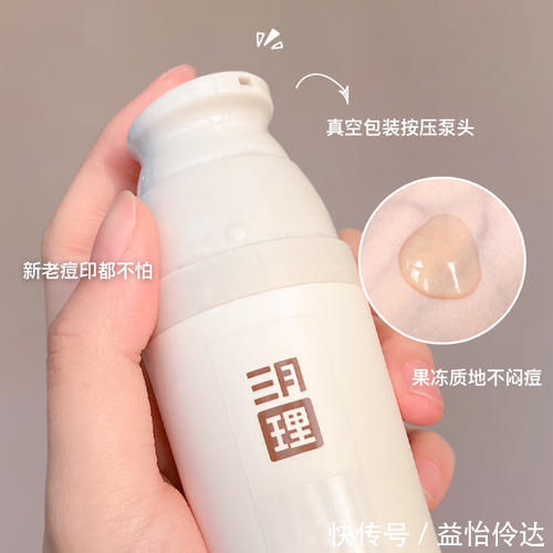 质地|05后必备变美好物,开学前一天紧急变美!平价不踩雷!