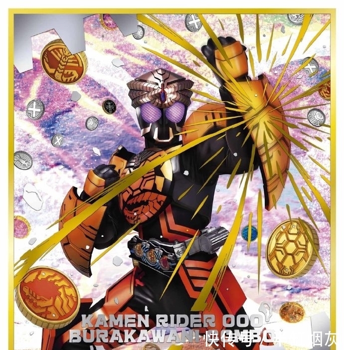 色纸|假面骑士13款色纸,OOO全联组+利维&维斯,大家喜欢哪张?