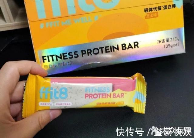 代餐|让罗永浩速瘦的蛋白棒VS帕梅拉爱惨的代餐奶昔，到底哪家强