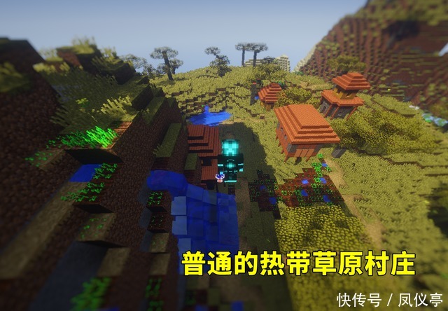 发生|我的世界:输入种子“老八秘制小汉堡”,看会有什么神奇事情发生