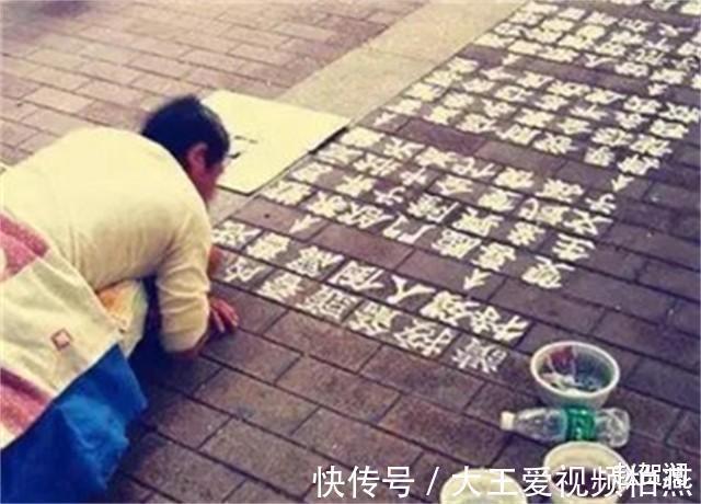 中书协&一乞丐写出漂亮的书法,中书协专家是混饭吃的工具,不值得一提