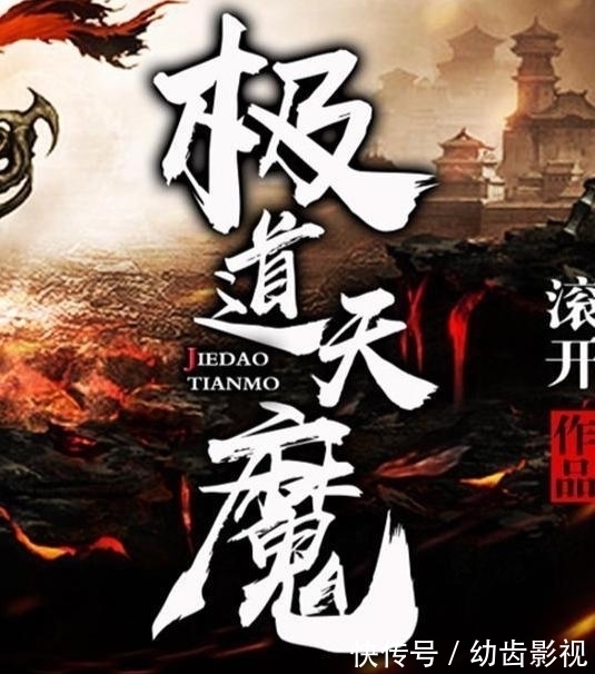 圣母&四本黑暗流网文小说,主角杀伐果断不圣母!