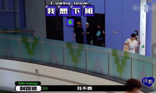利路修被迫参加《创造营》，想淘汰却走不掉，才是节目最大的公平