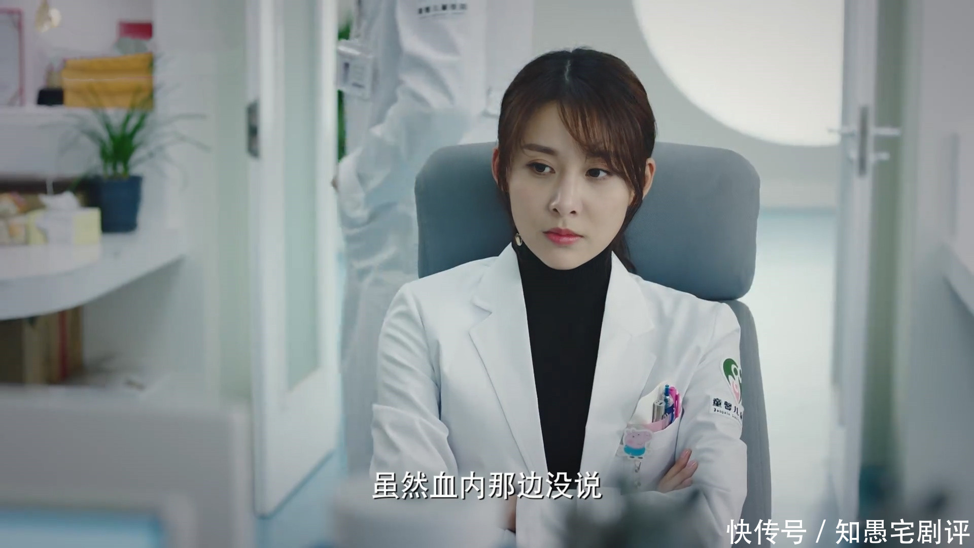 字道|《了不起的儿科医生》为何特招焦佳人?谷院长4字道出根本原因