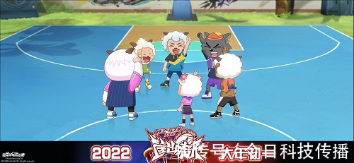 篮球|《喜羊羊与灰太狼》大电影回来了,大年初一守护热爱,筐出未来!