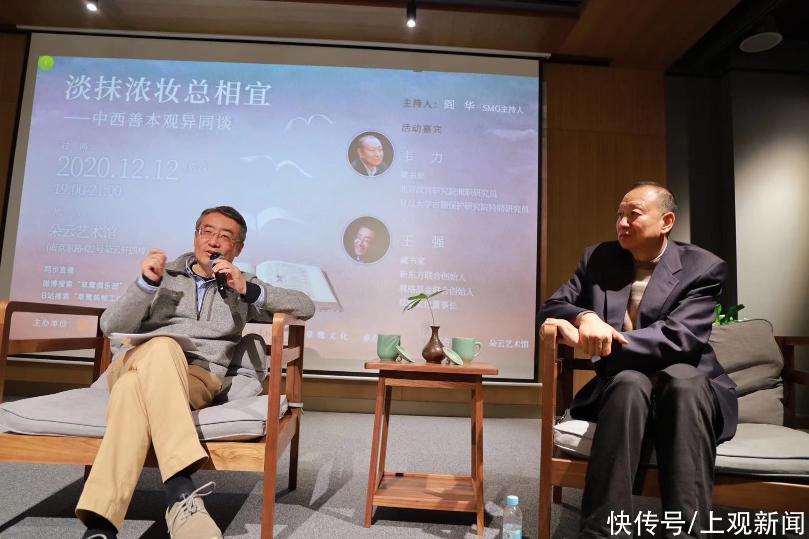  砝码|上海迈向国际重要艺术品交易中心又添砝码，上海国际古书博览会明年举办