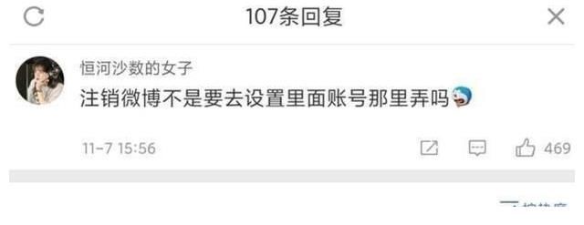 脱口秀演员池子言而有信，EDG夺冠就注销账号，四百万粉丝太可惜