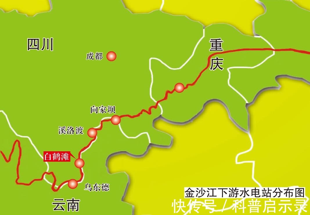 世界第三大水电站——溪洛渡水电站和世界第五大水电站——向家坝水电