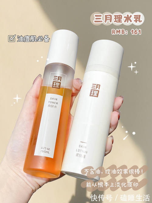 日迹|月生活800的高中生私藏好物,让你轻松变美,绝绝子!