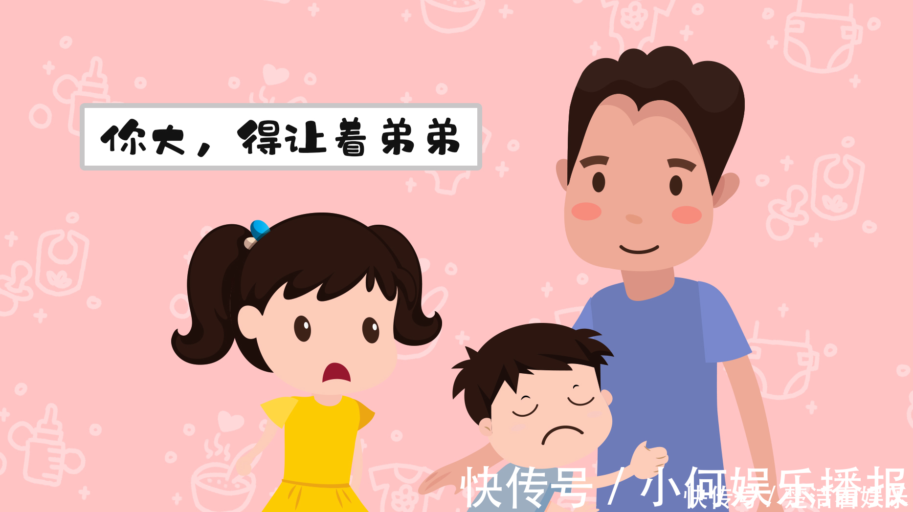 家长们|“中国式礼貌”正在一步一步毁掉孩子,家长们还在沾沾自喜吗?