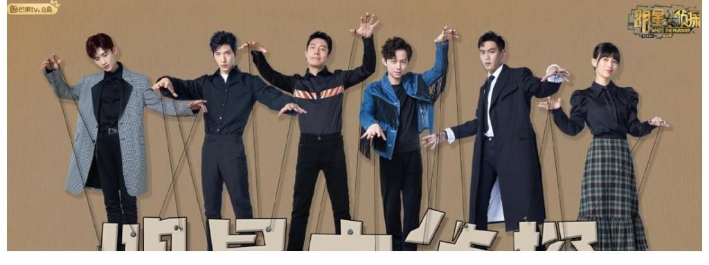 曝《明偵》已回長沙錄制，撒貝寧回歸幾率低，導(dǎo)演2點努力全白費(fèi)