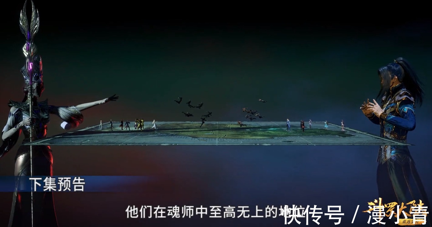 白沉香|斗罗大陆174:唐三开启武魂真身,穿越海神之光,仅剩一天时间