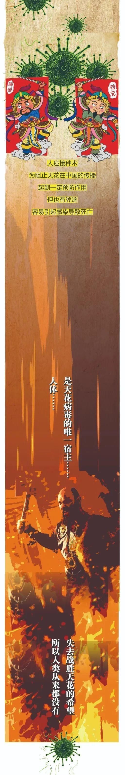 关于疫苗，这是我见过最走心的科普！