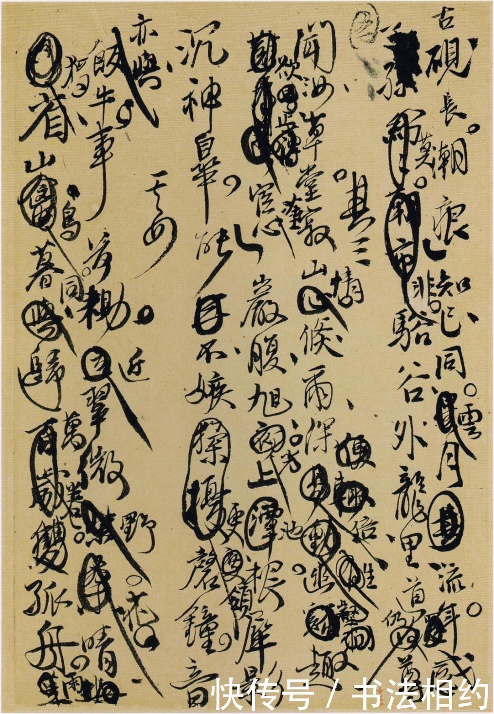 曝光|王铎的诗稿曝光,淋漓痛快,涂抹勾画,一团乱麻,堪比“打草纸”