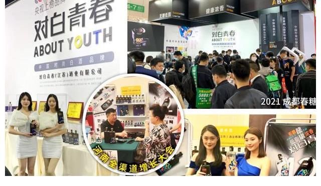 cctv|披荊斬棘，一路向前