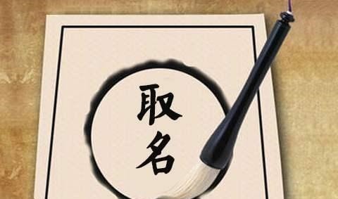 爸爸|爸爸姓“谢”,给孩子起全世界最客气名字,网友评论不客气!