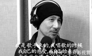 張學(xué)友|張學(xué)友拒絕《歌手》已經(jīng)很委婉了,伍佰說了這樣一句犀利的話才真的扎心了!