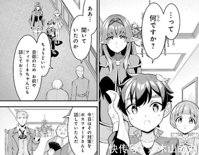 主角穿越世界收女人