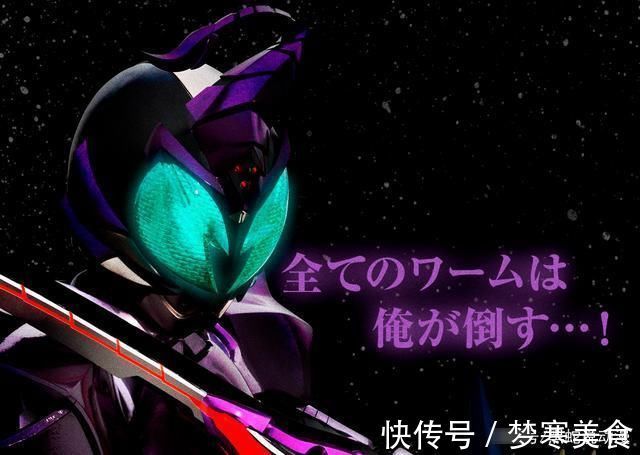 神代|假面骑士圣刃联动甲斗新周边 神代家族衬衫公开 官方玩梗太专业