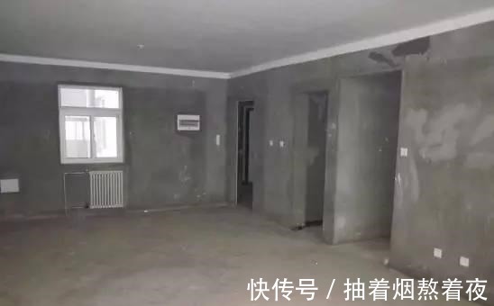 我的家|缺钱, 无奈住在毛坯房里, 是什么样的体验！