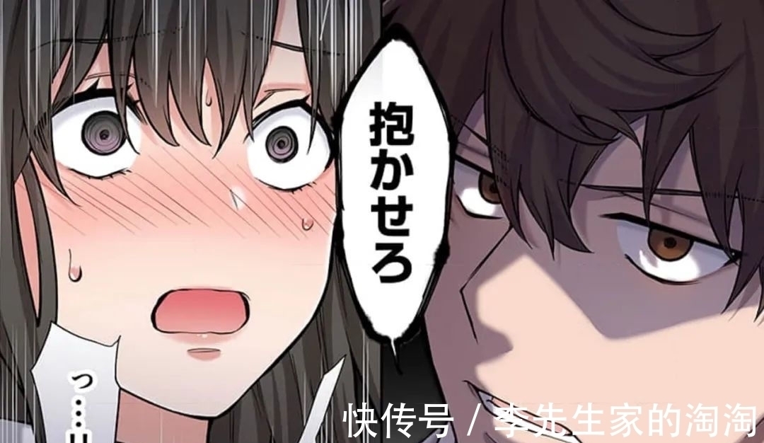 赛马娘|二次元广告也能玩坏?花嫁与赛马娘出现,下个场景可是抓住未来!