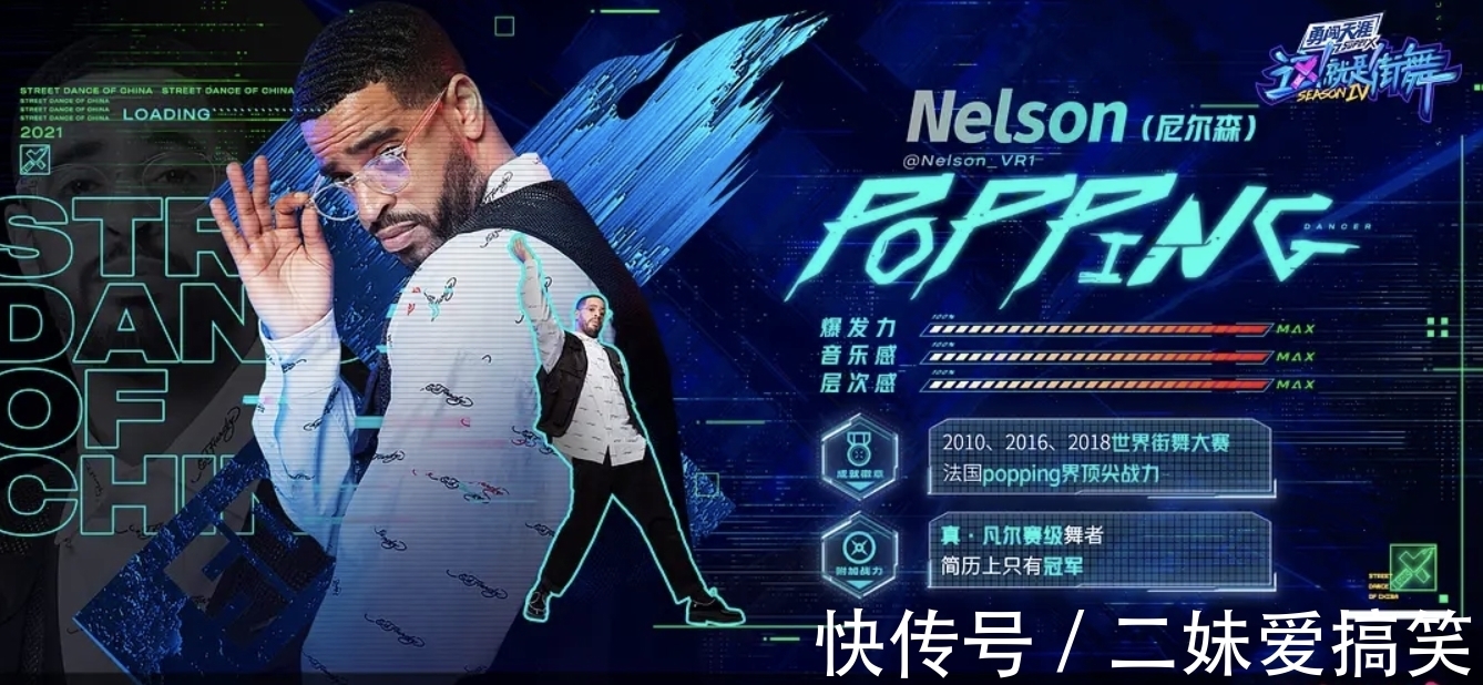 馬曉龍|四位隊(duì)長(zhǎng)主將已定!《這就是街舞》第四季,一波王炸隊(duì)再現(xiàn)冠軍像