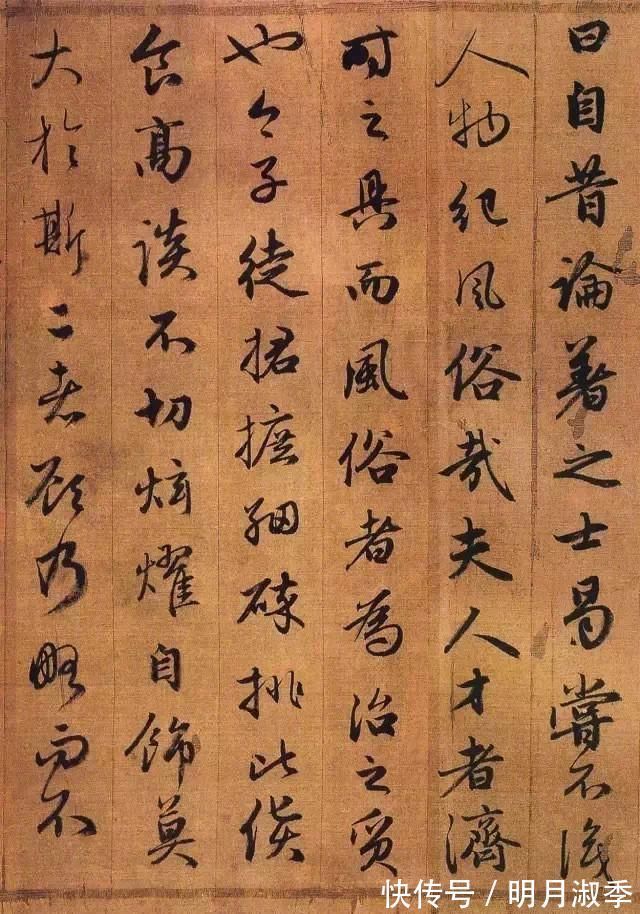 颇具|雍容典雅、清新自然——赵孟頫颇具魏晋风范的《吴兴赋》