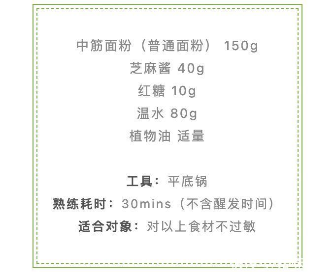 黑暗料理|看着像‘黑暗料理’，但禁不住真好吃啊！顺带还能补补钙