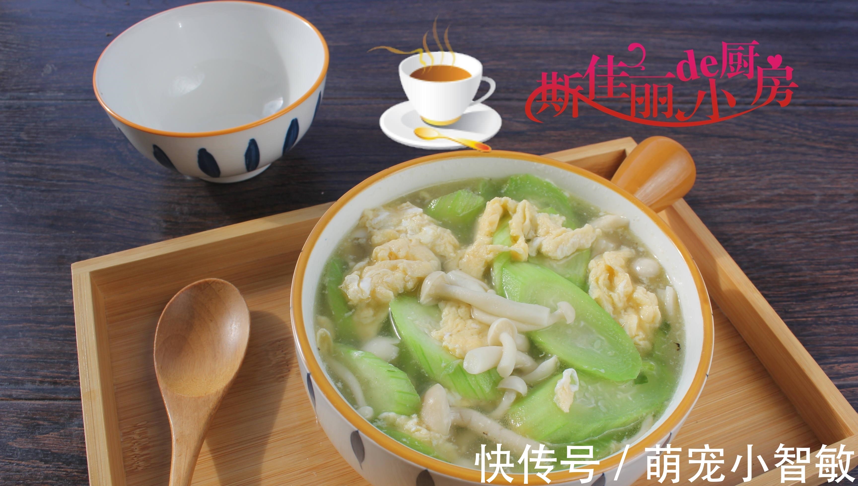 晚餐|49岁阿姨轻断食晚餐汤，晒圈火了，网友：真自律，这么吃想胖都难