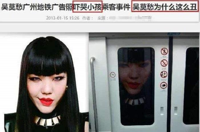 巔峰時刻|悲催“巨星”吳莫愁：從“1.3億出場費”到消失不見，她經(jīng)歷了啥