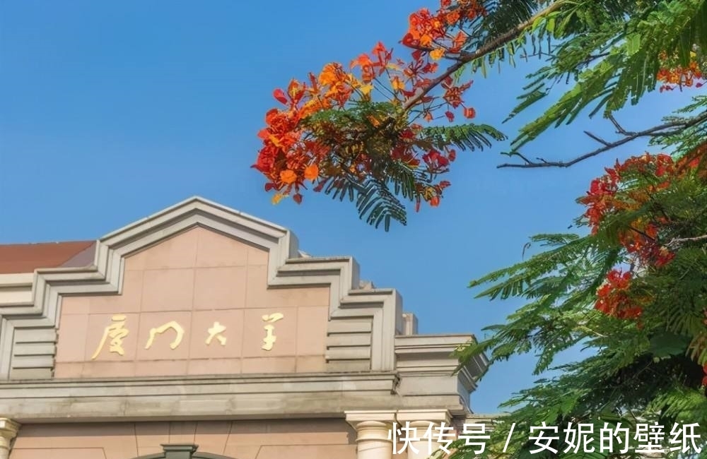 鲁迅!“厦门大学”四字由鲁迅先生题写,其中2个都错了?“学”无宝盖