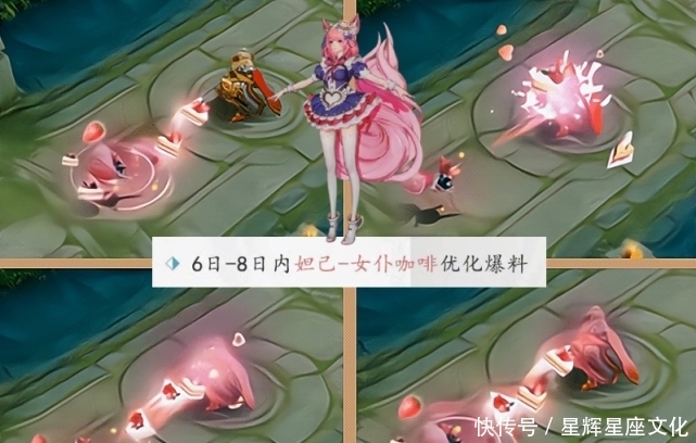 成了新的问题,短短不到半个月时间,连续上架了小乔周瑜的520情侣皮肤