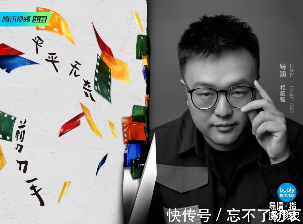 《导演请指教》相国强作品展演现场秒变辩论会,展学院派困境