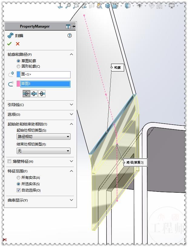  前视基准面|用SolidWorks画一把椅子，用了好的步骤，却与答案不符