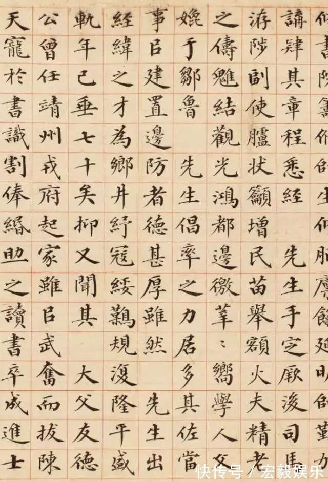 曾国藩!他的小楷堪称一绝,怕是颜真卿看了也会拍手叫好